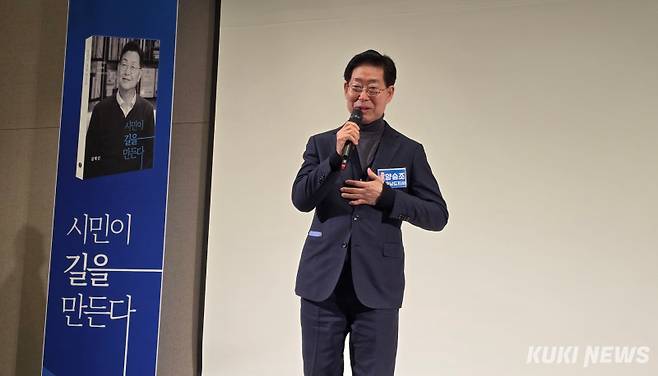 양승조 전 충남도지사가 24일 김제선 중구청장 출판 전시회에서 축사를 하고 있다. 사진=명정삼 기자