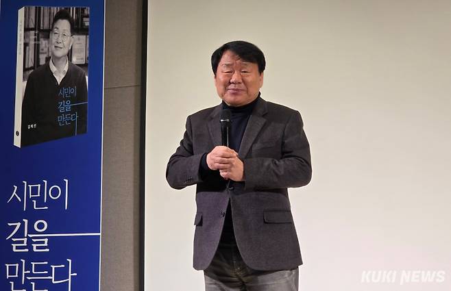 염홍철 전 대전시장이 24일 김제선 중구청장 출판 전시회에서 축사를 하고 있다. 사진=명정삼 기자