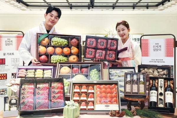 [신세계백화점]