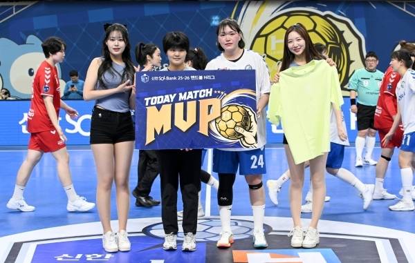 사진 경기 MVP에 선정된 경남개발공사 김소라