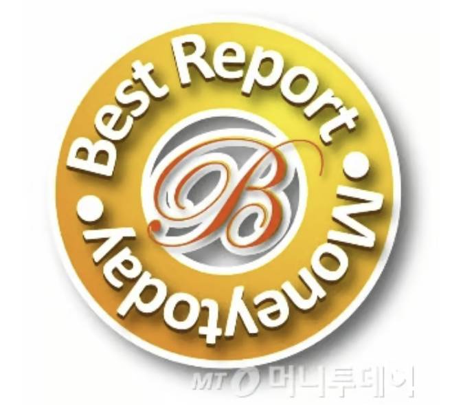 머니투데이 베스트리포트 로고。