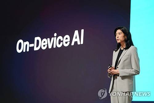 이프카카오 콘퍼런스서 발표하는 정신아 카카오 대표 [카카오 제공. 재판매 및 DB 금지]