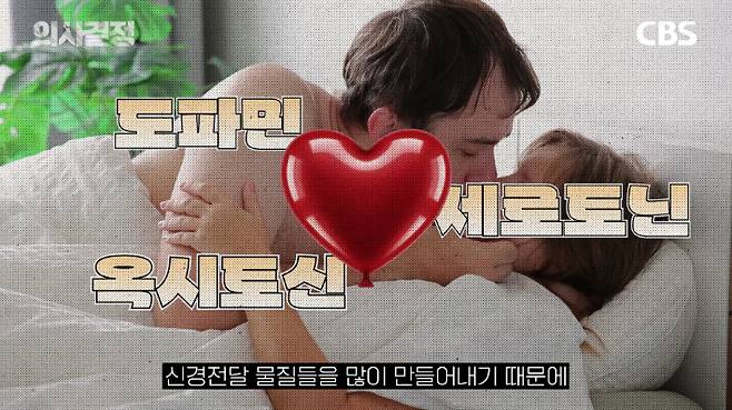 두번째봄 여성의원 정선화 원장 편 '의사결정' 유튜브 캡처