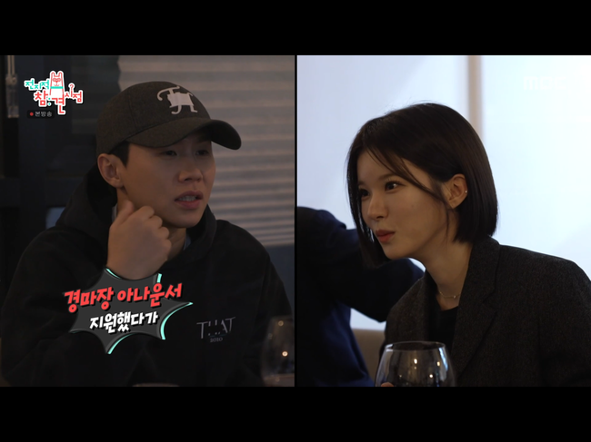 양세형, 박소영 아나 앞 향수까지 신경 '핑크빛 기류' 포착 ('전참시')