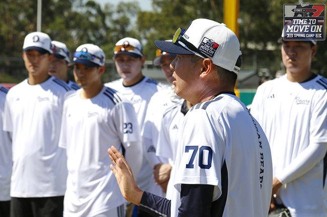 두산 베어스 제공