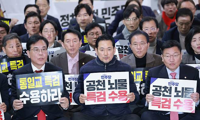 국민의힘 장동혁 대표(앞줄 가운데)가 대여 단식 투쟁 중이던 지난 19일 서울 여의도 국회 로텐더홀에서 더불어민주당을 향해 ‘통일교·공천헌금 쌍특검’을 수용하라고 촉구하는 집회를 주도하며 소속 의원들과 구호를 외치고 있다. 연합뉴스