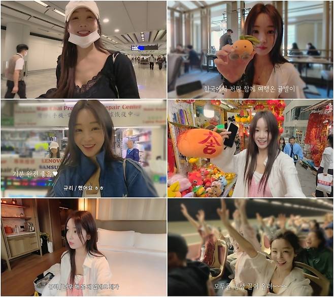 ‘귤멍’ 남규리, 우당탕탕 홍콩 여행···마라톤 참가 이세영과 깜짝 데이트까지