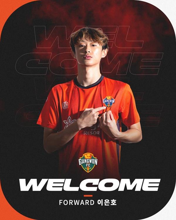 강원, 미국 유소년 무대서 성장한 '신인' 이은호 영입