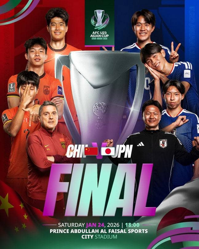 ▲ 일본 21세 이하 팀이 중국 23세 이하 팀을 꺾고 U-23 아시안컵 정상에 올랐다. 전반 2골, 후반 2골로 90분 내내 압도한 일본은 어린 나이에도 아시아 정상에 오르며 2년 뒤 LA 올림픽 전망을 밝혔다. ⓒ 아시아축구연맹