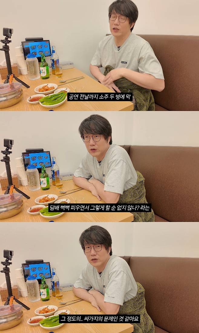 사진= 유튜브 '성시경'