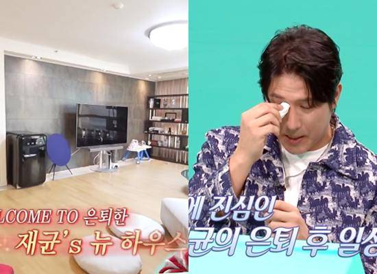 황재균, 이혼+은퇴 후 혼자 사는 집 공개…아쉽긴 해 눈물 (전참시)