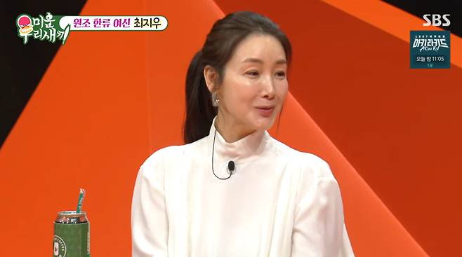 SBS '미운 우리 새끼' 방송 캡처