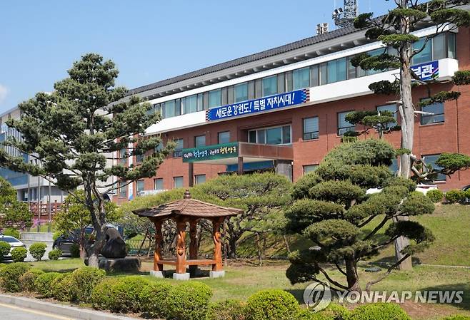 양구군청 [양구군 제공. 재판매 및 DB 금지]