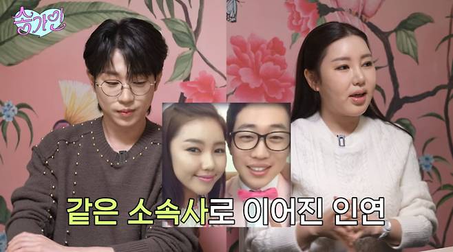 사진=송가인 유튜브