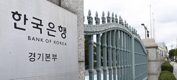 사진은 수원시 장안구의 전 한국은행 경기본부 건물. /경인일보DB