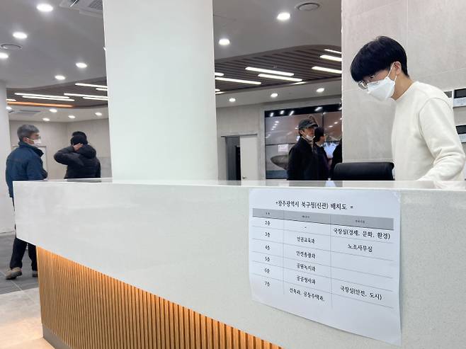 광주광역시 북구는 신청사 건립을 마무리하고 26일부터 5개국 17부서가 신청사에서 업무를 시작한다. 사진은 신청사 내부. /박건우 기자