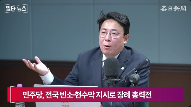 강대규 변호사. 매일신문 유튜브