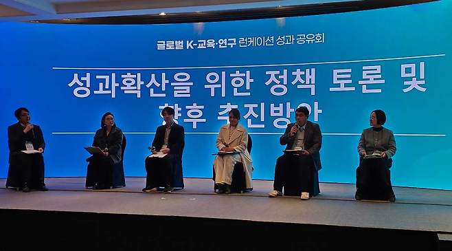 제주관광대학교 RISE사업단은 26일 메종글래드제주 크리스탈홀에서 '글로벌 K-교육·연구 런케이션 성과 공유회'를 개최했다. ⓒ제주의소리