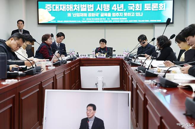▲ 민주노총과 산재피해가족네트워크 다시는 주최로 26일 오전 국회에서 열린 중대재해처벌법 시행 4년 토론회.