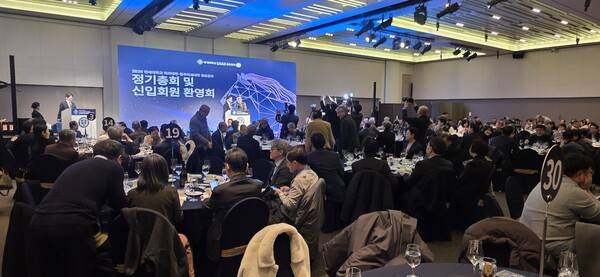 지난 24일 개최된 '2026년 연세의대·원주의대 총동문회 정기총회 및 신입회원 환영회' 전경.