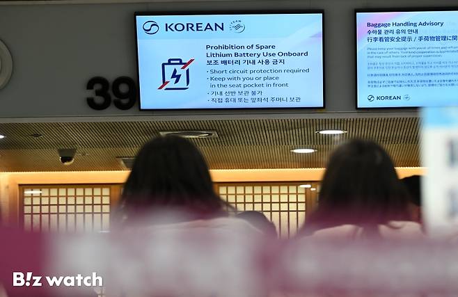 대한항공·아시아나를 비롯한 한진그룹 소속 5개 항공사가 26일 김포국제공항에서 기내 보조배터리 사용을 전면 금지하고 있다./사진=이명근 기자 qwe123@