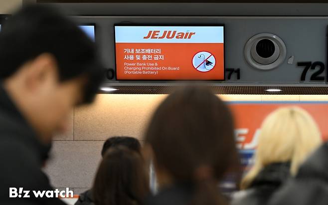 대한항공·아시아나를 비롯한 한진그룹 소속 5개 항공사가 26일 김포국제공항에서 기내 보조배터리 사용을 전면 금지하고 있다./사진=이명근 기자 qwe123@