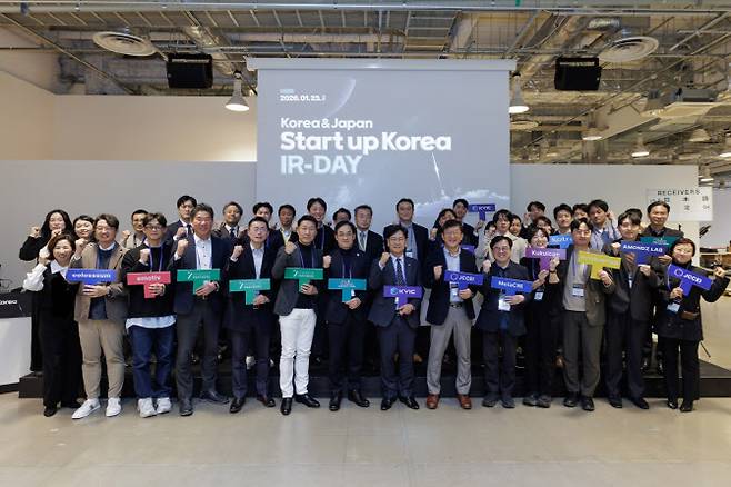 스타트업코리아 한일 IR-DAY 단체사진. 사진=제주창조경제혁신센터