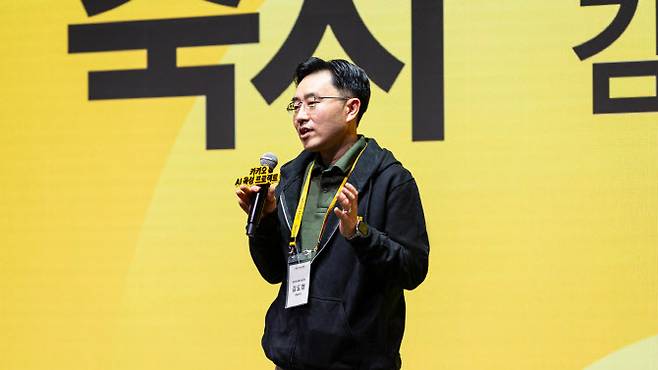 지난 22일 카카오 AI캠퍼스에서 김도영 카카오인베스트먼트 대표가 축사를 하고 있다. 사진=카카오