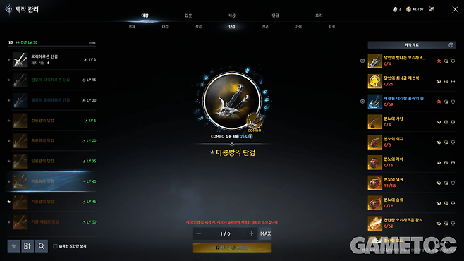 추후 콘텐츠를 위해 제작 장비 준비를 권장한다 (사진=김영찬 기자)