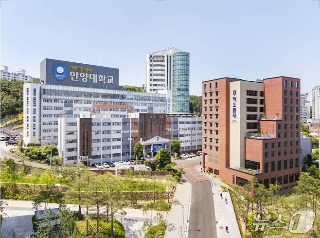 안양대학교 전경.(안양대 제공. 재판매 및 DB금지)/뉴스1