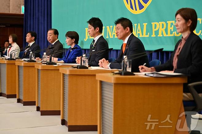 (왼쪽부터) 다무라 도모코 일본공산당 위원장, 다마키 유이치로 국민민주당 대표, 노다 요시히코 중도개혁연합 공동대표, 다카이치 사나에 일본 총리 겸 자민당 총재, 후지타 후미타케 일본유신회 공동대표, 가미야 소헤이 참정당 대표, 오이시 아키코 레이와신센구미 공동대표가 26일 도쿄 일본기자클럽에서 열린 7개 정당 당수 패널 토론회에 참석했다. 2026.01.26 ⓒ AFP=뉴스1 ⓒ News1 최종일 선임기자