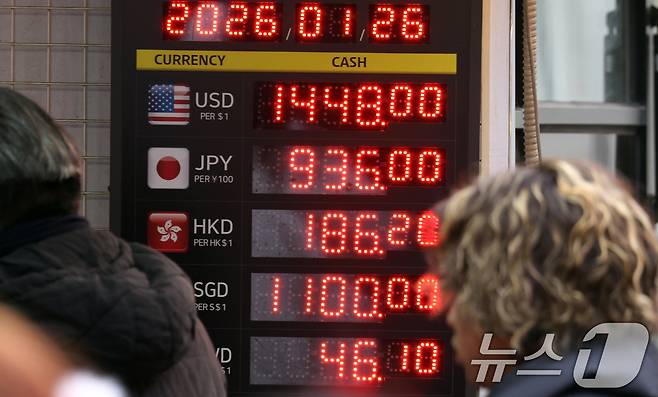 26일 오후 서울 명동에서 외국인 관광객들이 환전을 하고 있다. 2026.1.26/뉴스1 ⓒ News1 김명섭 기자