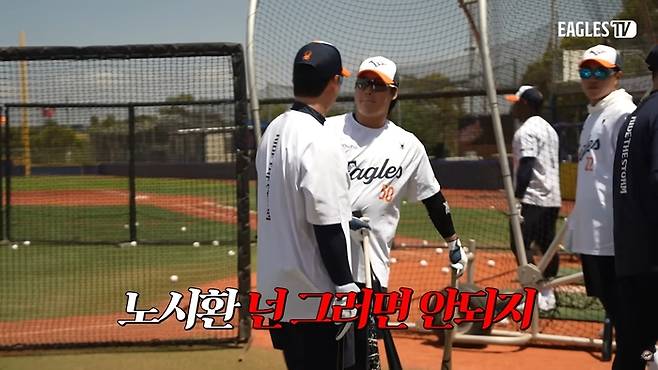 한화 강백호(가운데)가 25일 2026 호주 스프링캠프 타격 훈련에서 후배 노시환과 티격태격하고 있다. 사진 | 이글스TV 캡쳐