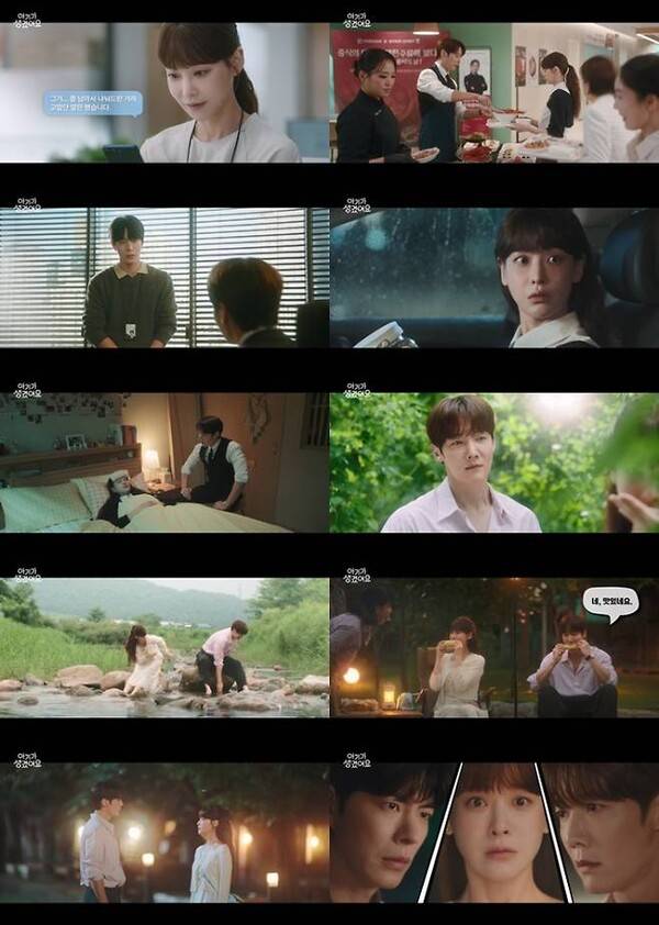 ⓒ채널A '아기가 생겼어요'