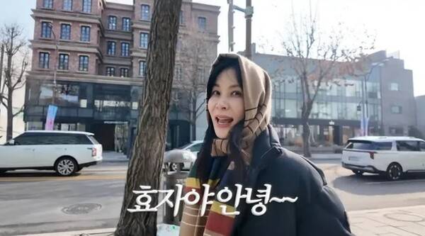 ⓒ고소영 유튜브 영상