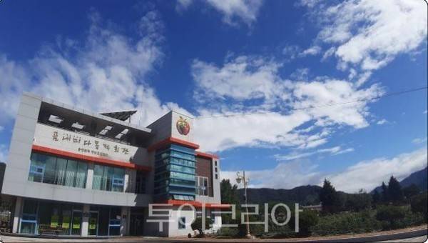 거창 곰내미체험마을