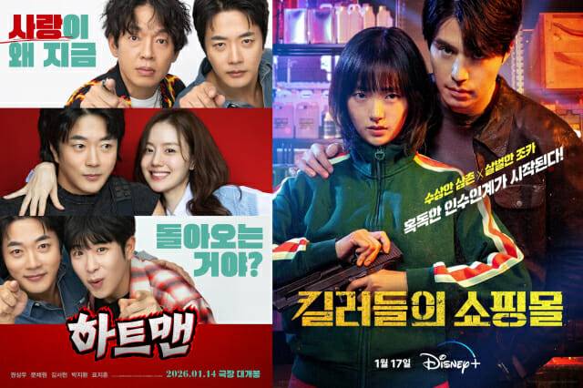 충남콘텐츠진흥원의 촬영지원을 통해 제작된 영화와 드라마들이 국내 주요 OTT와 극장가에서 잇따라 주목받으며 충남이 K-콘텐츠 촬영지의 새로운 중심지로 부상하고 있다.