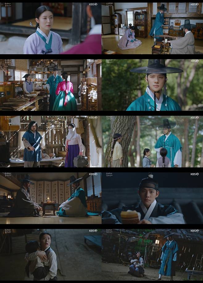 ‘은애하는도적님아’ 남지현 구했다! (사진=KBS)