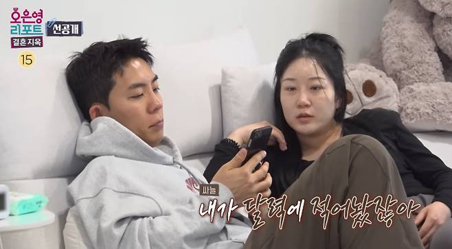 '오은영 리포트'