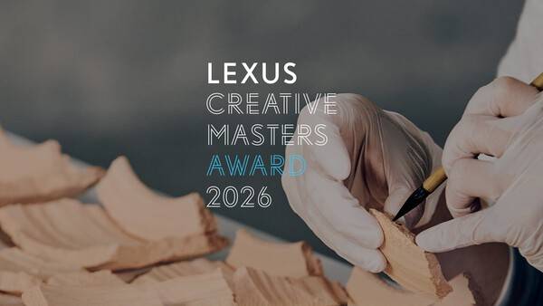 '렉서스 크리에이티브 마스터즈 어워드 2026' 출품작 공모