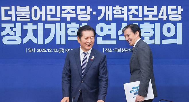 더불어민주당 정청래 대표(왼쪽)와 조국혁신당 조국 대표가 지난달 12일 국회에서 열린 정치개혁 연석회의에 입장하고 있다. /연합뉴스