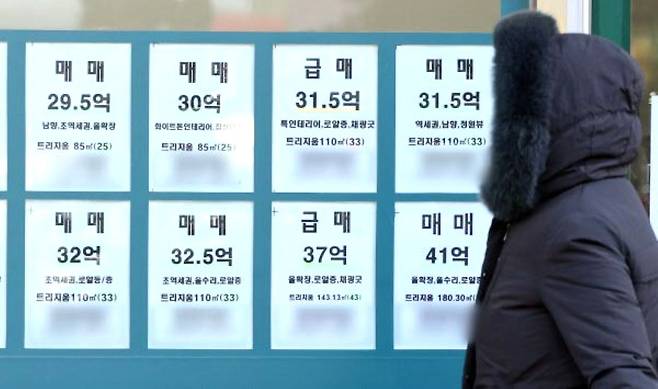 정부가 다주택자에게 주던 양도세 혜택을 없애겠다고 선언하면서 다주택자의 급매물이 나올 가능성이 높아졌다. 사진은 서울 송파구 한 부동산 중개업소에 붙은 매물 안내문./뉴스1