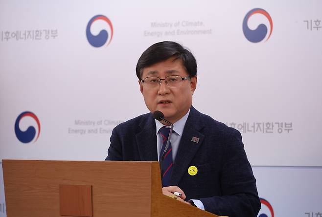 김성환 기후에너지환경부 장관이 26일 정부세종청사 기후부 기자실에서 제12차 전력수급기본계획 추진 방향을 발표하고 있다. 연합뉴스