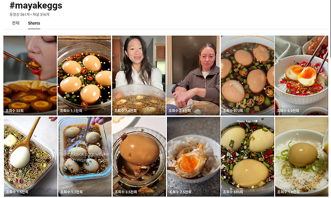 ⓒ유튜브 갈무리