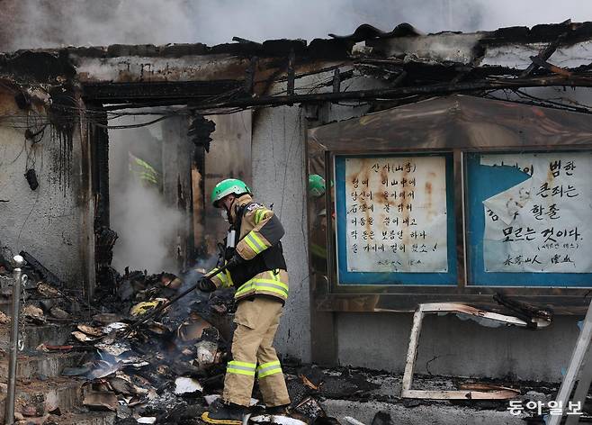 26일 서울 노원구 수락산에서 산불이 발생했다. 이날 화재로 수암사 대웅전이 소실됐다. 소방대원이 잔불을 정리하고 있다. 김재명 기자 base@donga.com