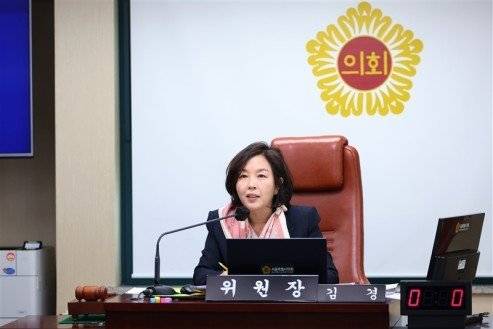 김경 서울시의원.(출처 서울시의회 홈페이지)