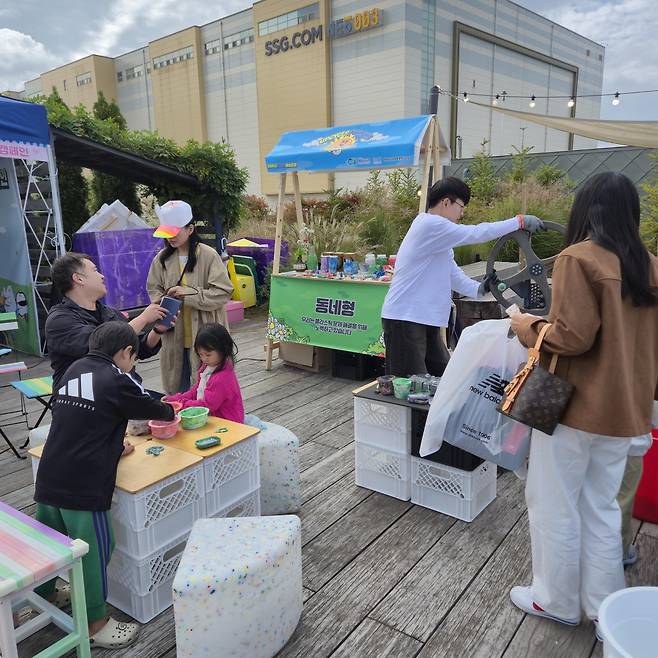 경기환경에너지진흥원 제공