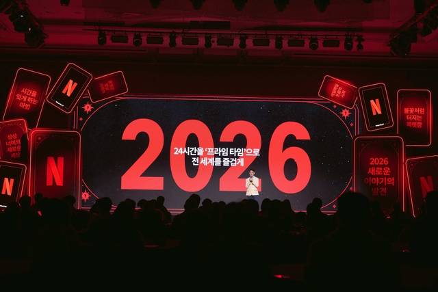 이춘 넷플릭스코리아 광고 사업 부문 디렉터가 21일 서울 여의도 콘레드 호텔에서 열린 ‘넥스트 온 넷플릭스 2026’에서 국내 광고주를 대상으로 광고형 요금제의 효과를 전했다. 넷플릭스 제공