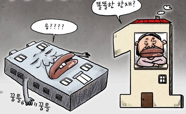 양도세 중과 유예 종료에 고민하는 집주인들. [아이클릭아트 제공]