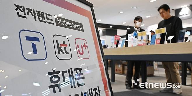 과학기술정보통신부와 이동통신 3사가 5G와 LTE 요금 구분을 없앤 새로운 통합 요금제의 하반기 출시를 추진하는 가운데 저가 구간에도 데이터 안심옵션(QoS)을 제공하는 방향을 논의하고 있다. 26일 서울 용산구 전자랜드 모바일샵에서 소비자가 스마트폰 구매 상담을 받고 있다.  이동근기자 foto@etnews.com